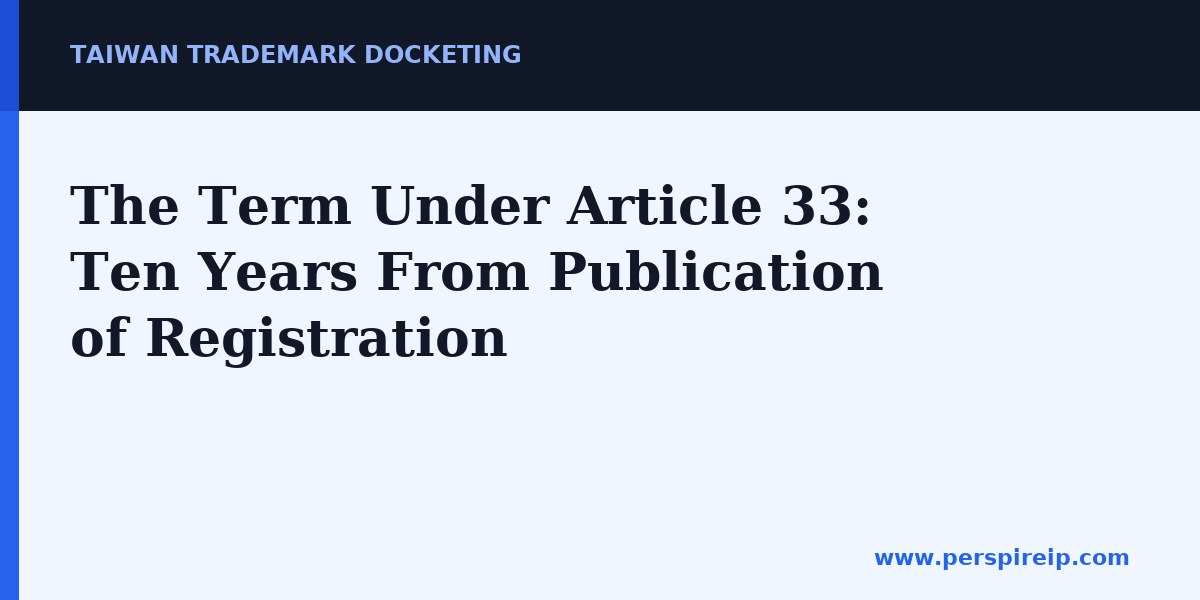 The Term Under Article 33: Ten Years From Publication of Registration — Taiwan trademark docketing